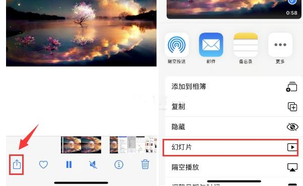 新邱苹果15维修预约分享iPhone15相册视频如何循环播放 