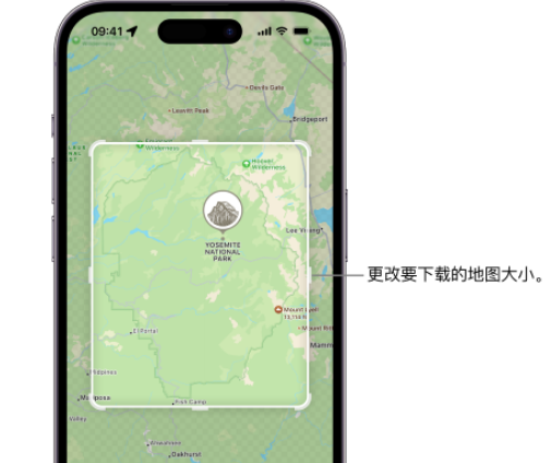 新邱苹果手机维修店分享如何在iPhone上下载离线地图 