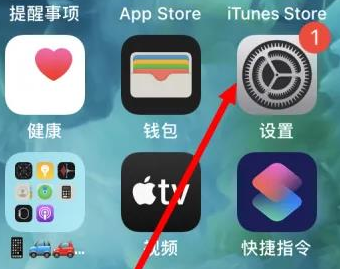 新邱苹果维修服务iPhone如何把safari浏览器换成chrome浏览器 